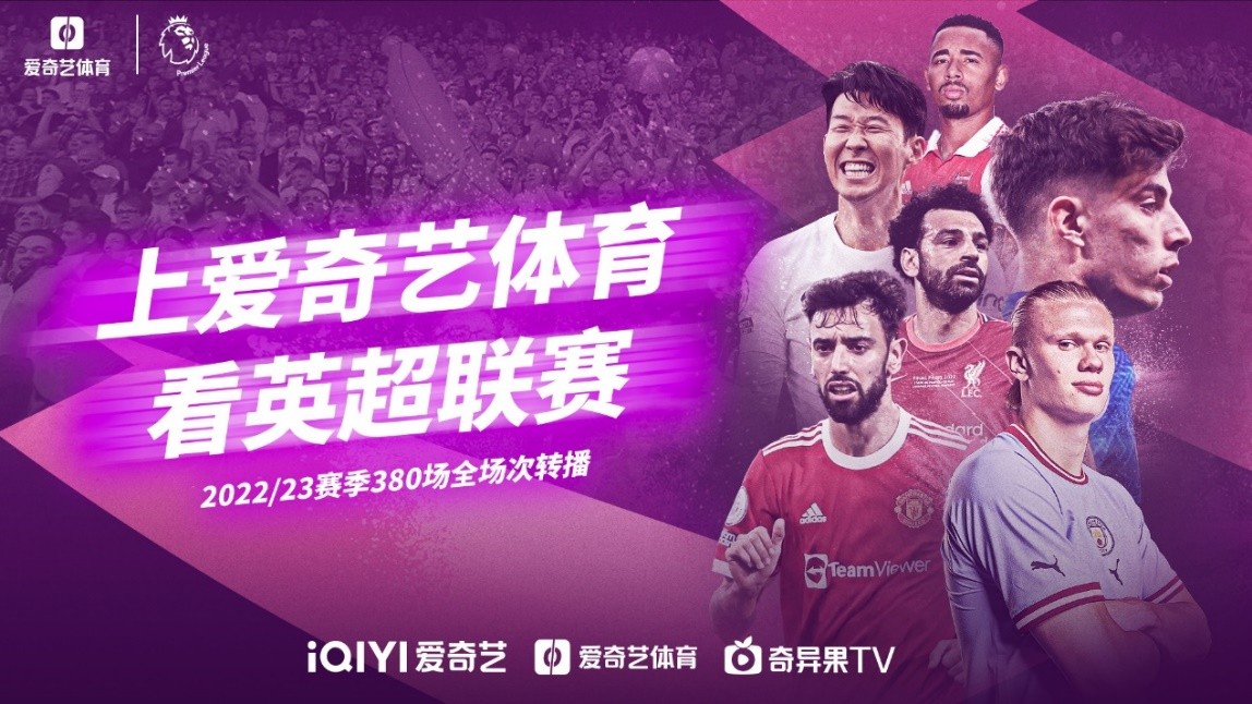 仁的历史