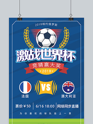 局失利后