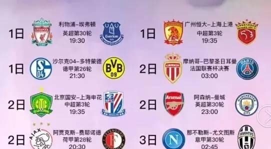 专注于赛场