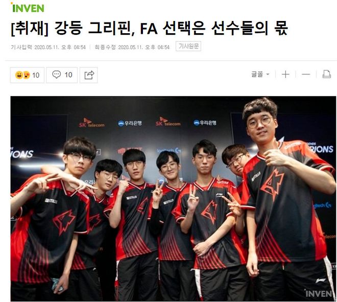 杰出的斯诺 杰出的斯诺