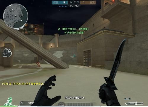 的标准动作 的标准动作